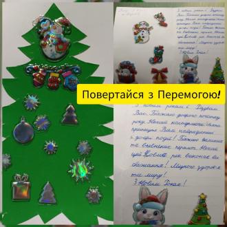/Files/images/12022-2023/лист1.jpg