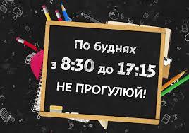 /Files/images/1_2019-2020_nr/загр.jpg