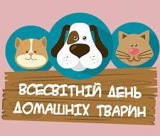 /Files/images/1_2020_2021_nr/твар.jpg