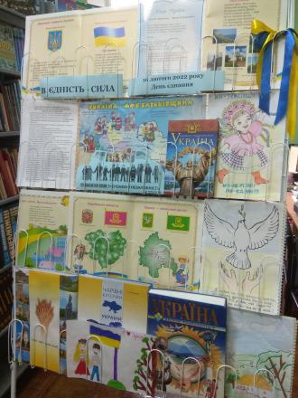/Files/images/1_2021-2022/Виставка Єдність.jpg