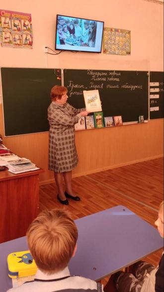 /Files/images/1_2021-2022/Огляд літератури.jpg