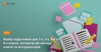 /Files/images/1_2024-2025/ВП 25.JPG