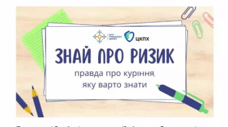 /Files/images/1_2024-2025/РИзик.png