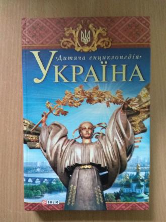 /Files/images/1_2024-2025/Україна.jpg