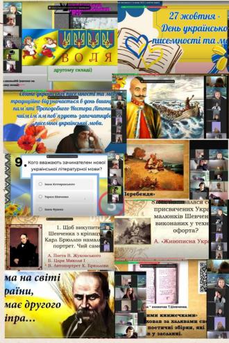 /Files/images/1_2024-2025/vihovna_robota/npv/5273727855735467870.jpg